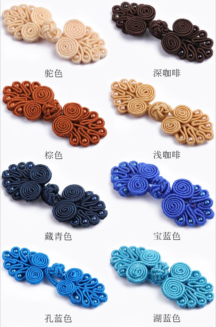 产品：七珠盘扣_05