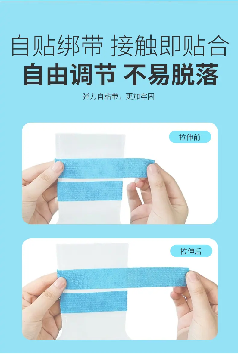 中文一次性脚套_08
