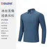 Camiseta de manga comprida para homens e mulheres, camisa base casual versátil, moletom de seda gelada sem costura, cor sólida, elástico, polo executivo