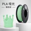 Rambo consumibles de impresión 3D pla consumibles mate 1.75 alta velocidad consumibles para impresora 3D consumibles PLA mate