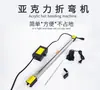 Máquina de doblado en caliente de acrílico tablero de plástico tablero de PVC máquina de doblado en caliente máquina de doblado placa de PC doblado en caliente máquina de doblado
