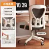 Cadeira Ergonômica, Confortável para Longos Períodos Sentado, Cadeira de Computador, Cadeira Reclinável para Casa, Cadeira de Escritório, Cadeira com Encosto, Cadeira Gamer