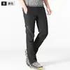 Pantalones ligeros de secado rápido para mujer, pantalones largos, pantalones de senderismo, pantalones casuales para pareja, pantalones para hombre, venta al por mayor del fabricante para exteriores de verano, exclusivamente para suministro transfronterizo