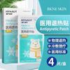 Haishi hainuo parche refrescante para bebés médico fiebre calor alto compresa fría física enfriamiento de la frente enfriamiento corporal compresa de hielo