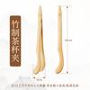 Pinça de Bambu para Kung Fu Tea Clip para Xícara de Chá Pinça de Chá Seis Cavalheiros Ferramentas de Bambu para Chá Acessórios para Conjunto de Chá