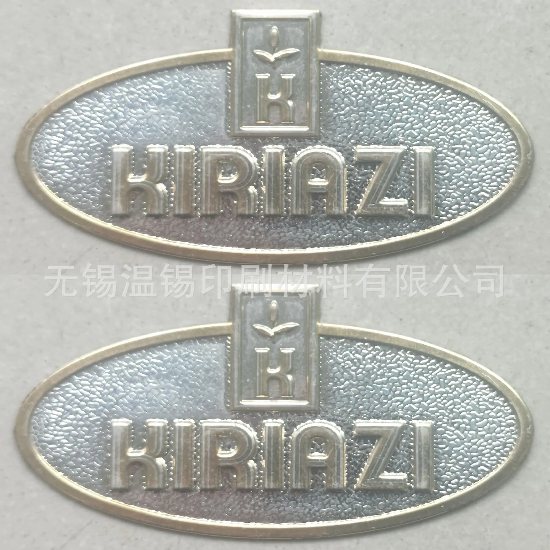 铝LOGO冲压