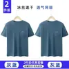 Camiseta de Manga Corta de Seda de Hielo para Hombre Verano Papá Malla Transpirable de Secado Rápido Delgada Holgada Talla Grande Ropa Deportiva para Hombres de Mediana Edad y Mayores