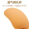Sutiã adesivo em formato de manga, adesivo aplicado à mão, alta elasticidade, respirável, fornece suporte e levanta os seios, não escorrega, suporta e contém os seios laterais, sutiã invisível de deusa sexy