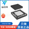 Nuevo Microchip Original Microcontrolador de 8 bits de un solo chip ATA6616C-P3QW paquete QFN-32