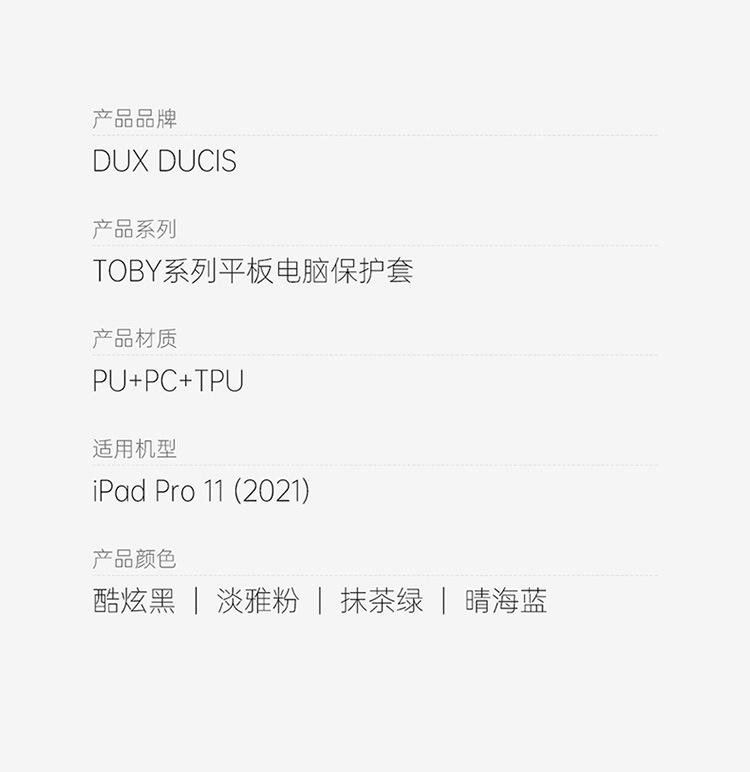 T系列ipad-pro-11-2021-+_16.jpg