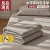 Sábana de color liso de una pieza para dormitorio de estudiante, uso doméstico individual estilo japonés, funda de edredón doble gruesa de tres piezas, no es algodón puro