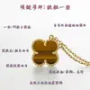 Collar de Trébol de Cuatro Hojas Versión Alta V Oro para Mujer Chapado en Oro de 18K es una Pulsera Cadena Clavicular Ágata Calcedonia Rojo Rosa Ojo de Tigre
