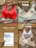 Lingerie Ano do Zodíaco Vermelha para Mulheres, Seios Pequenos, Push-Up, Sem Aro, Sutiã de Renda Francesa para Casamento de Noiva