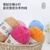 Xuefei Fio Fofo Pequeno Fio Único Chenille Tricô à Mão DIY Crochê Boneca Fio Fofo Pequeno Fio de Tira de Gelo