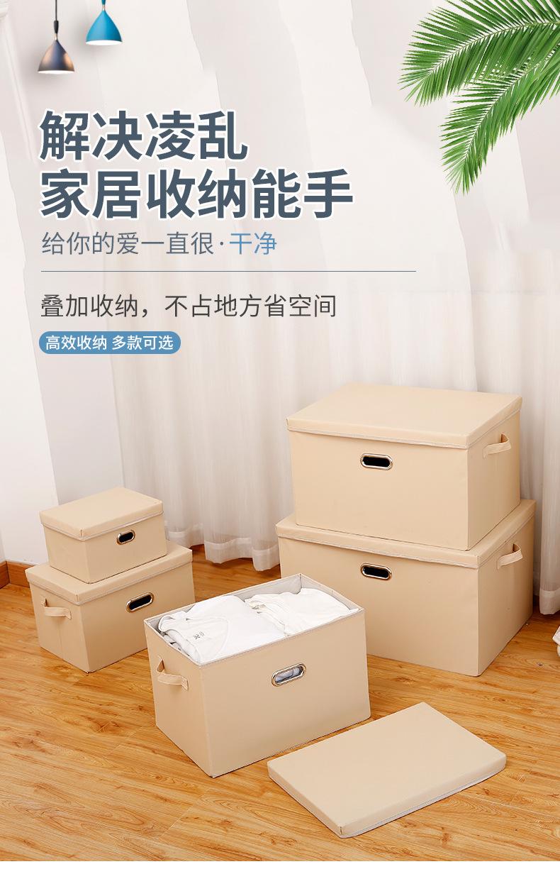 收纳箱3_01.jpg