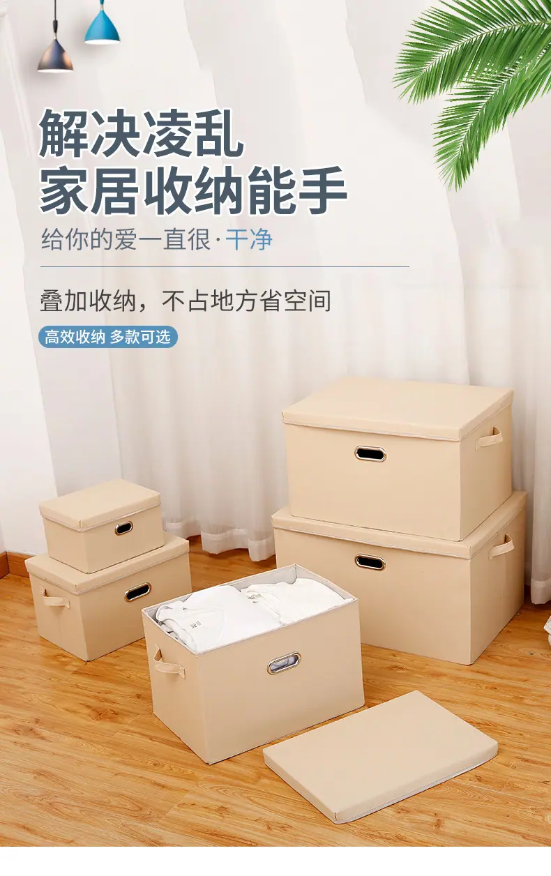 收纳箱3_01.jpg