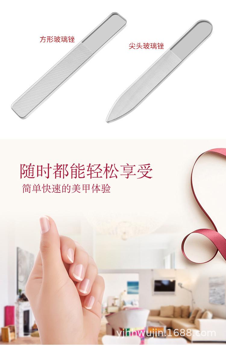 玻璃锉_10.jpg