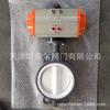 Válvula de mariposa neumática de doble efecto con revestimiento neumático y placa de PTFE. Fabricante de válvulas de mariposa Tianjin D671F-10C.