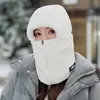 Chapéu Quente para Ciclismo de Inverno em Bicicleta Elétrica para Mulheres, Chapéu de Algodão Espesso, Máscara Facial à Prova de Vento e Frio, Chapéu Lei Feng de Inverno para Homens