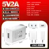 Cargador de alta calidad India certificado BIS 5V2A Cabezal de carga para teléfono móvil calibre India 5V1A Adaptador USB