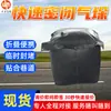 Airbag inflável de tecido revestido de plástico 1800x800x800mm airbag de mineração, airbag selado inflável de mineração