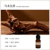 Difusor pequeño de leña, madera maciza, difusor de aceites esenciales sin llama, fragancia duradera, adecuado para baños, hoteles, casas de huéspedes y uso en interiores