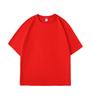 Camiseta de algodão personalizado macacão 240g estampado logotipo atividades culturais estampadas camisa publicitária