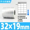 Etiquetas Autoadhesivas para Mascotas Color Plata Mate en Diversas Especificaciones, Papel de Impresión Impermeable, Resistente al Aceite y a Altas Temperaturas, Papel de Etiqueta Plata Mate