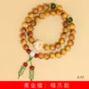 Sândalo Dourado DIY Pulseira Garra de Gato especificações 0.8 x 40 estilo nacional pequeno fresco texto brincar joia pulseira fabricantes