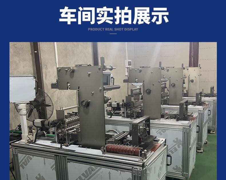 300A三维包装机_03