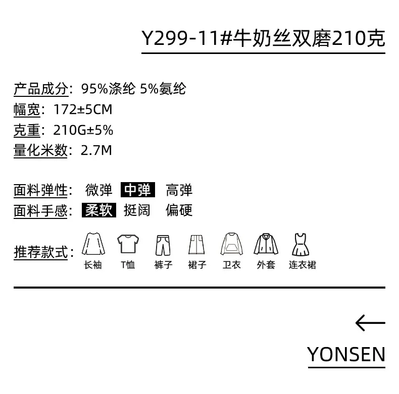 裕生详情页_03.jpg