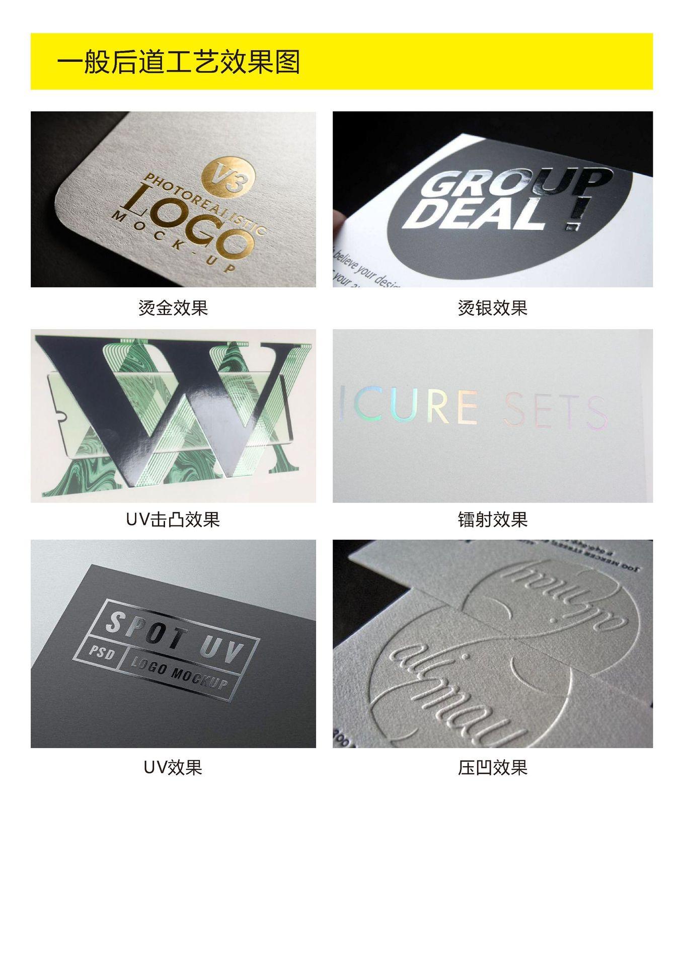 1688图-1_页面_19