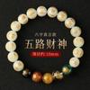 Pulsera del Dios de la Riqueza de Cinco Vías de Piedra Luminosa Pulsera Redonda de Seis Caracteres Proverbiales para Mujer Pulsera de Rosario Masculina para el Año de Nacimiento Joyería Luminosa