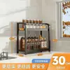 Prateleira de Especiarias para Cozinha Doméstica, Prateleira de Armazenamento para Cozinha, Suporte de Óleo, Sal e Facas para Bancada, Prateleira de Especiarias Multifuncional Espessa para Armazenamento de Tigelas e Pratos