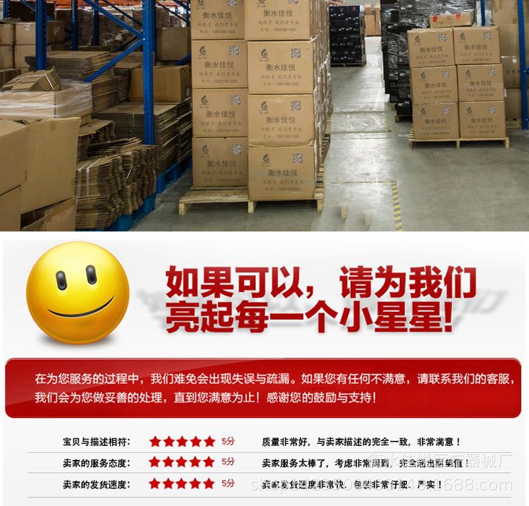 详情_12.jpg