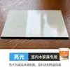 Pintura de acabado exterior pared exterior base agua auto-pulverizable transparente laca Sanqing barniz para muebles de madera pintura madera resistente al desgaste mate