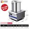 Excelente estufa electromagnética comercial de alta potencia para pasteles de cocina, estufa de sopa de bajo consumo 8KW, estufa plana de escritorio para sala de comedor, sala de comedor, salteado, sopa