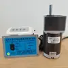 Mesa de Comedor Eléctrica Automática de Lujo Controlador DC Accesorios de Movimiento Giratorio Motor de Velocidad Control Remoto 12V15V