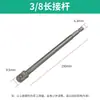 Mango Hexagonal Girar Varilla de Conexión Cuadrada Socket Suelto Manga de Llave Eléctrica Conexión de Cabeza Giratoria Articulación de Taladro Eléctrico Barra de Cambio