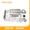 110449199R 8200929929 Kit Completo de Juntas de Reparación para Motor Renault M9R 721 2.0