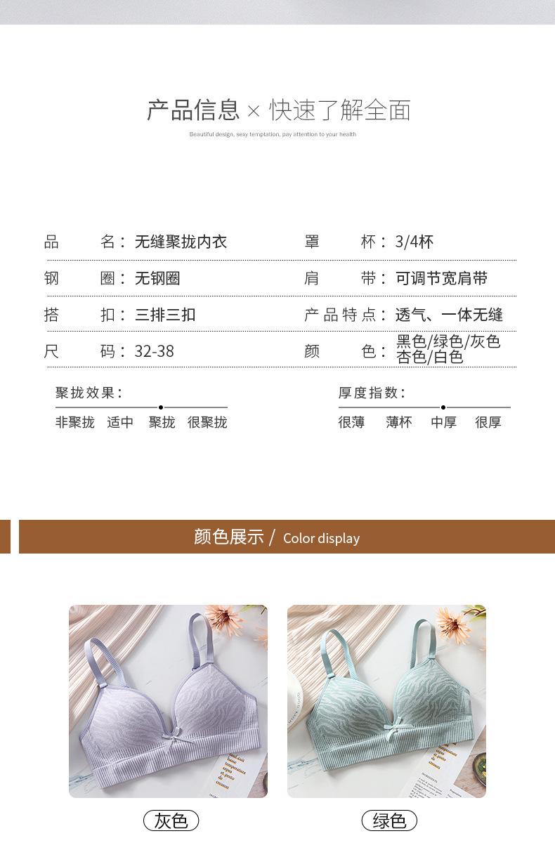 无痕无缝薄杯_07