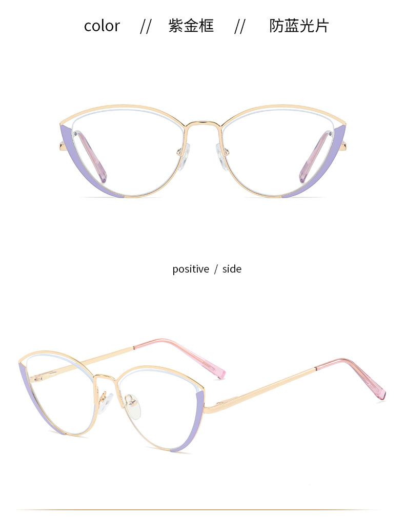 时尚猫眼平光镜女欧美金属复古眼镜防蓝光