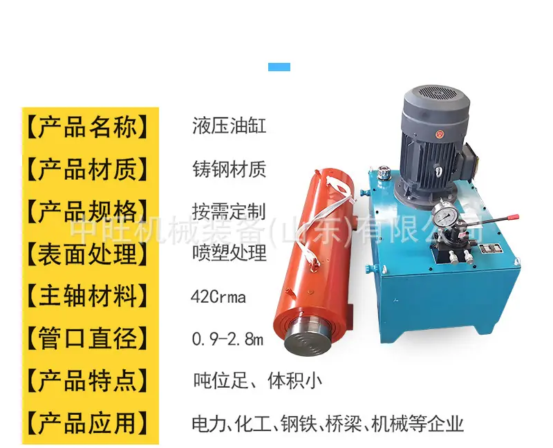 顶管机详情页2_05.jpg