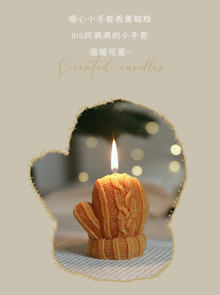 手套蜡烛_02.jpg
