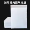 Bolsa de burbujas de película perlada compuesta, Bolsa sobre de burbujas para entrega exprés, Empaque a prueba de golpes, Bolsa de espuma autoadhesiva blanca engrosada