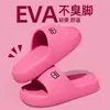 Pantuflas de Eva para Mujer con Suelas Suaves para Uso en Casa, Baño, Sandalias Antideslizantes de Suela Gruesa para Hombre, Venta al por Mayor para Uso en Exteriores
