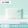 Papel Higiénico Húmedo Ultra Mini Portátil Jialiya para Limpieza del Hogar, Paquetes Pequeños de Toallitas Húmedas con Agua Pura, 10 Hojas, Desechables en el Inodoro