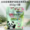 Detergente para Ropa Liby Cuidado Suave Floral, Fragancia Duradera, Elimina Manchas Difíciles, Bolsa Grande para el Hogar, Empaque con Boquilla a Prueba de Humedad, Wholesale Genuino