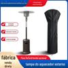 Cobertura de Poeira para Lâmpada Aquecedora de Terraço de Pátio Externo Capa de Aquecedor Cobertura para Aquecedor Externo