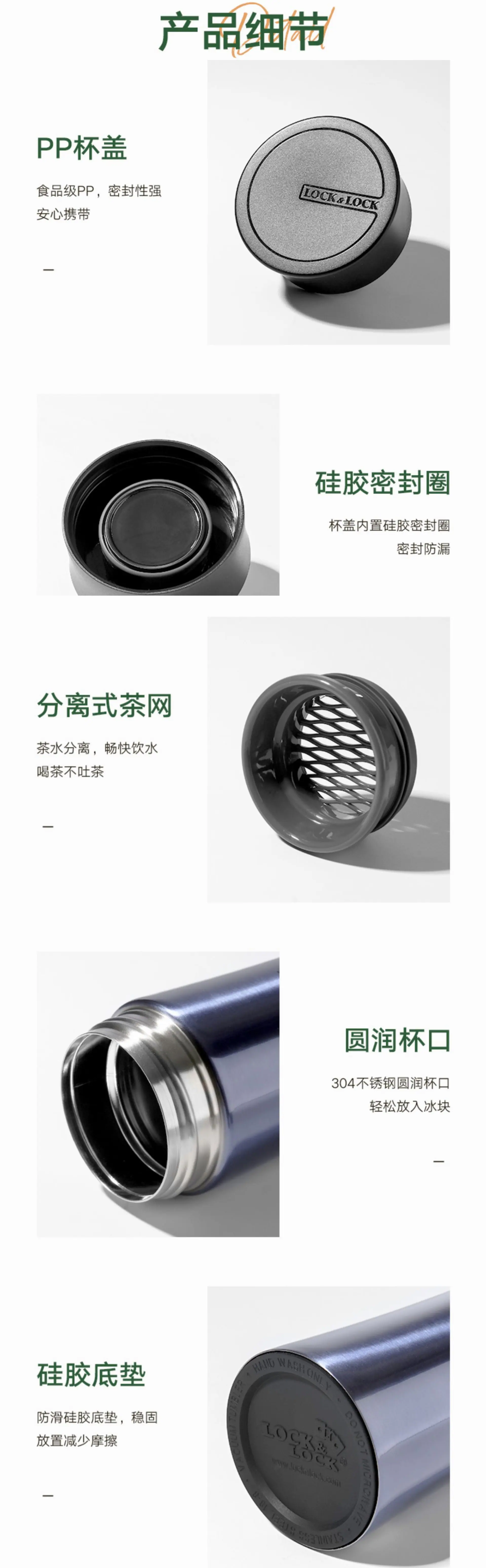 乐扣小蛮腰详情3